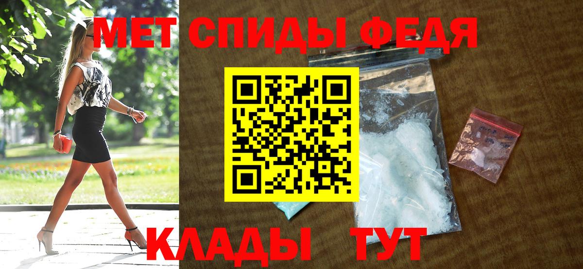 гидра ссылка  Amphetamine  Борисоглебск  Вход с VPN  Amphetamine 98% 