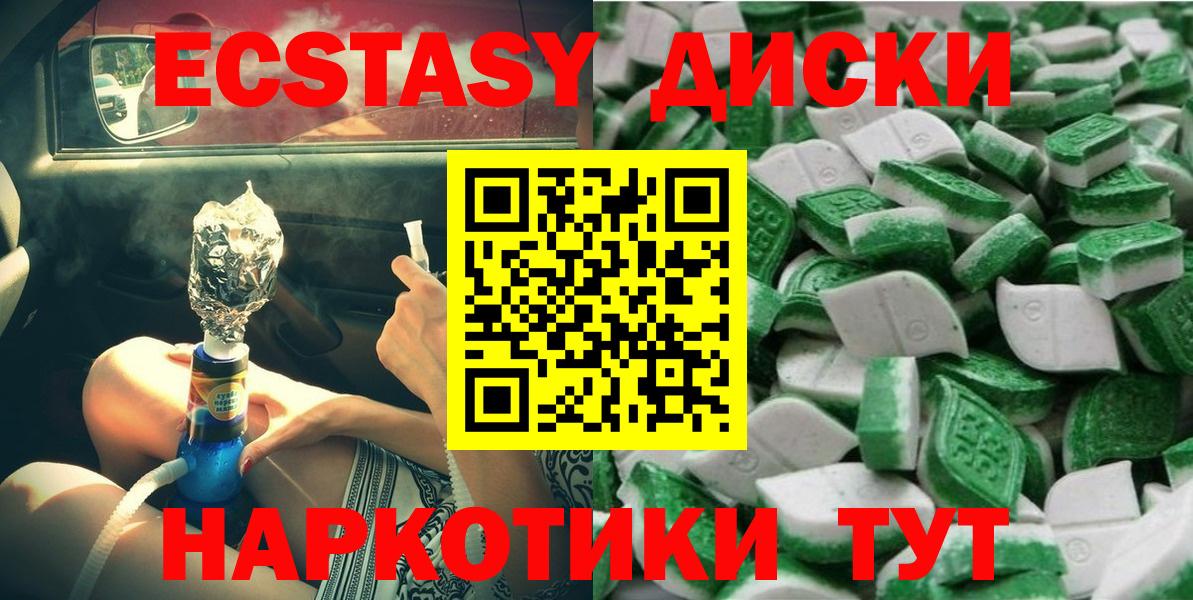 Ecstasy DUBAI Борисоглебск
