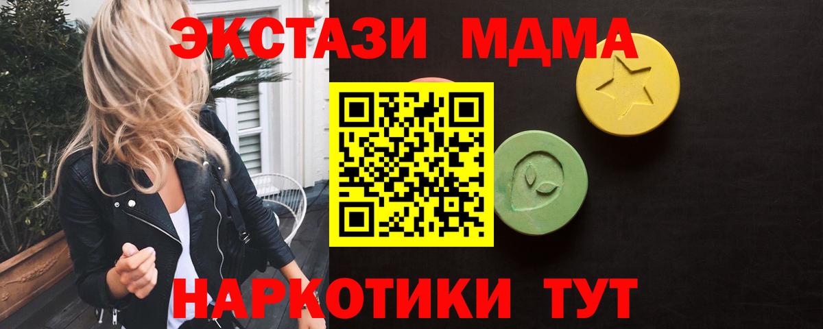 Ecstasy Punisher  Вход с VPN  Борисоглебск 