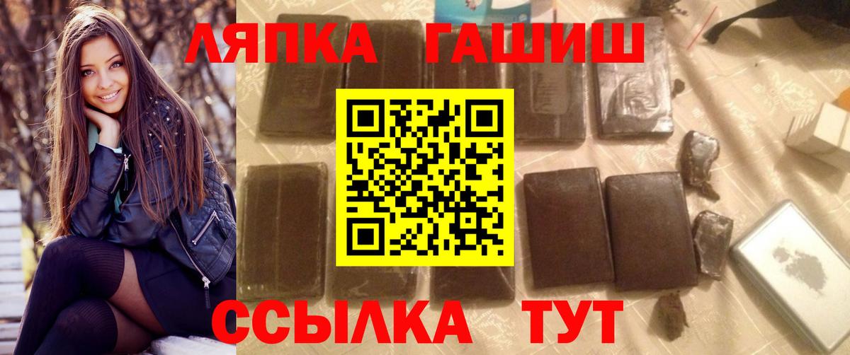 ГАШИШ ice o lator  Вход с VPN  ГАШИШ  ГАШИШ hashish  Борисоглебск 