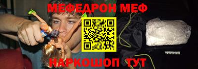 таблы Белорецк
