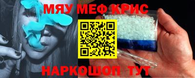 СК Бердск