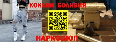 СК Бердск