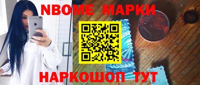 соль ск Белореченск