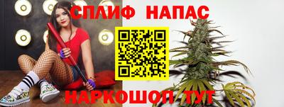 таблы Белорецк