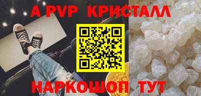 таблы Белорецк