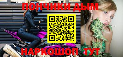 таблы Белорецк