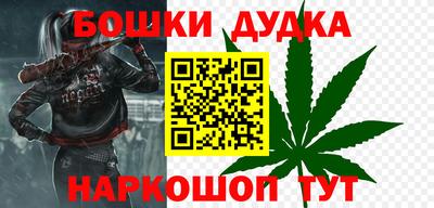 таблы Белорецк