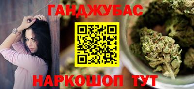 соль ск Белореченск