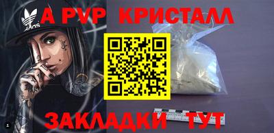 соль ск Белореченск