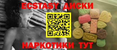 таблы Белорецк
