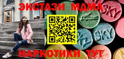 таблы Белорецк