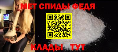 таблы Белорецк