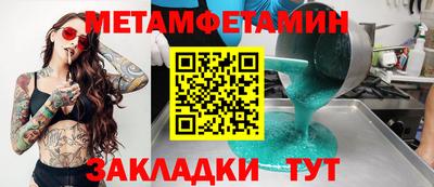таблы Белорецк