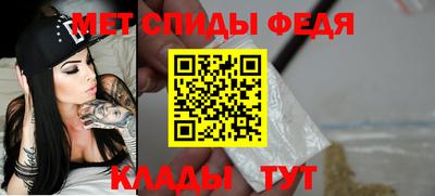таблы Белорецк