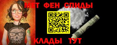таблы Белорецк