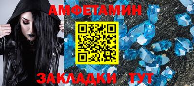 соль ск Белореченск