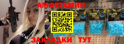 соль ск Белореченск