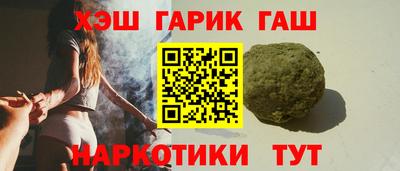 таблы Белорецк