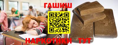 таблы Белорецк