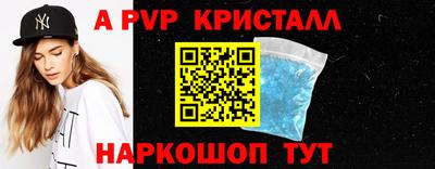 соль ск Белореченск