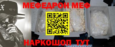 СК Бердск