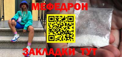 таблы Белорецк