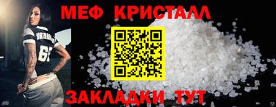 СК Бердск