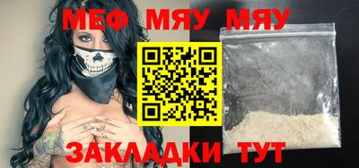 таблы Белорецк