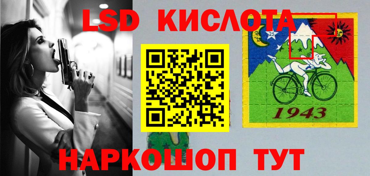 ЛСД экстази ecstasy Борисоглебск