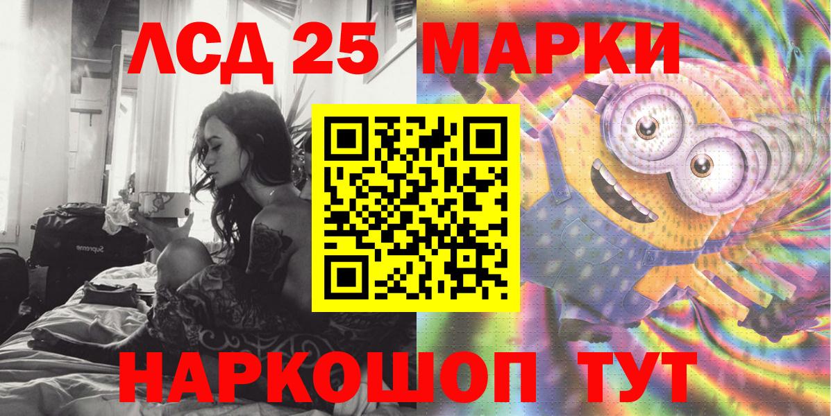 Наркотические марки  Марки 25I-NBOMe 1,8мг  хочу   Вход с VPN  Борисоглебск  Марки 25I-NBOMe 1,8мг 
