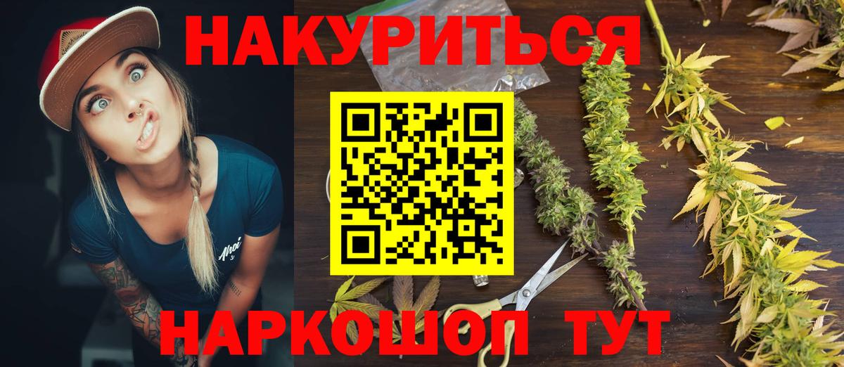 Шишки марихуана марихуана Борисоглебск